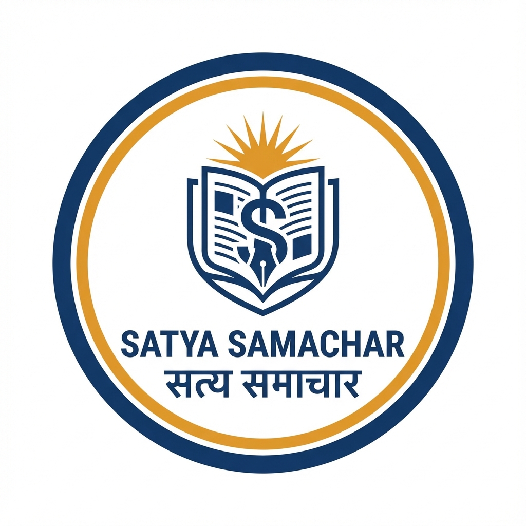 सत्य समाचार